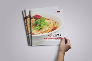 餐饮画册制作印刷厂家,食品画册设计制作,餐饮宣传画册印刷制作