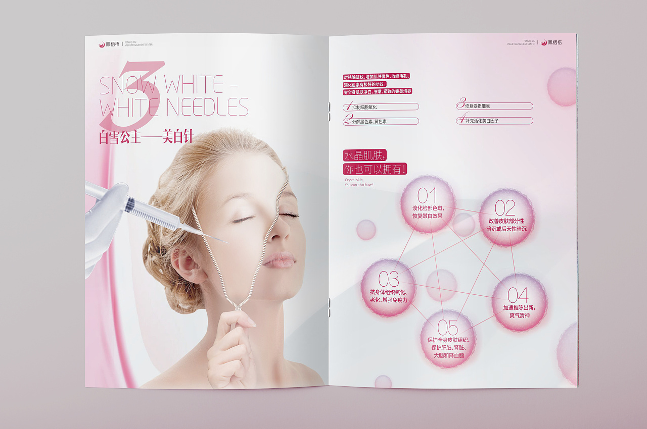 2019全新护肤化妆品画册设计,化妆品宣传手册制作,化妆品宣传手册印刷厂家