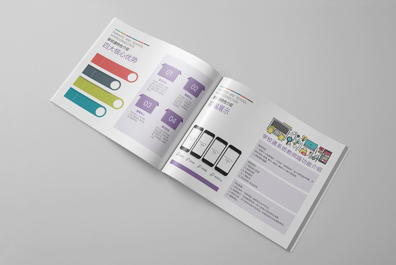 如何制作产品画册：企业产品画册设计制作流程【平台首发】