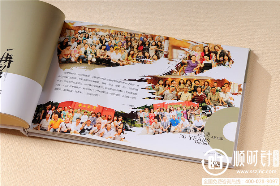 同学聚会纪念册,同学录相册制作图片
