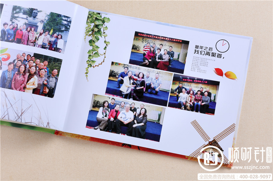 班级纪念册设计,同学聚会相册制作图片