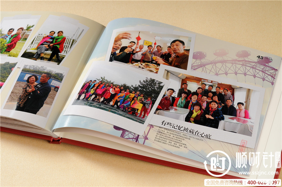 同学纪念册设计图片