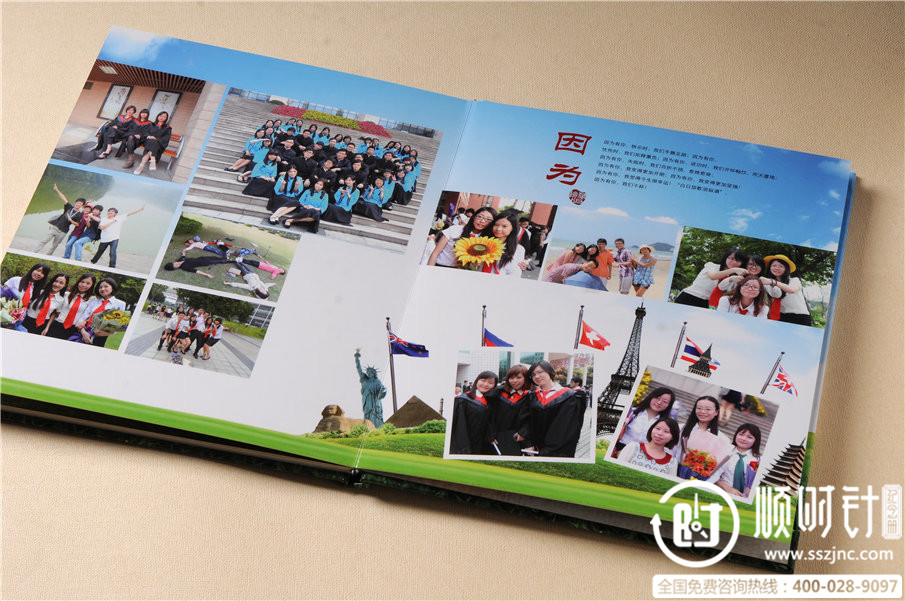 班级毕业纪念册设计制作图片