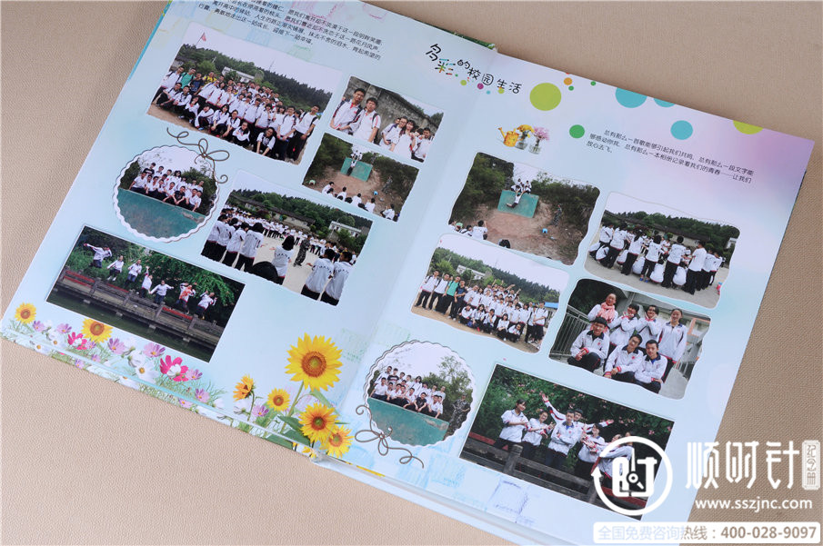 班级毕业纪念册设计图片