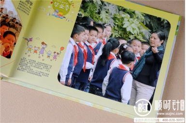 江西省铅山县第一中学14届班级纪念册制作,毕业相册制作